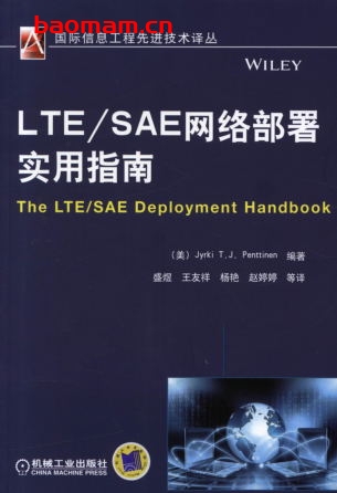 LTE_SAE网络部署实用指南-作者: JyrkiT.J.Penttinen-PDF电子书 工业技术 第1张-7B4电子书 LTE_SAE网络部署实用指南-作者: JyrkiT.J.Penttinen-PDF电子书