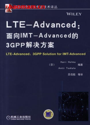 LTE-Advanced:面向IMT-Advanced的3GPP解决方案-作者: (芬)Harri Holma    Antti Toskala-PDF电子书 工业技术 第1张-7B4电子书 LTE-Advanced:面向IMT-Advanced的3GPP解决方案-作者: (芬)Harri Holma    Antti Toskala-PDF电子书