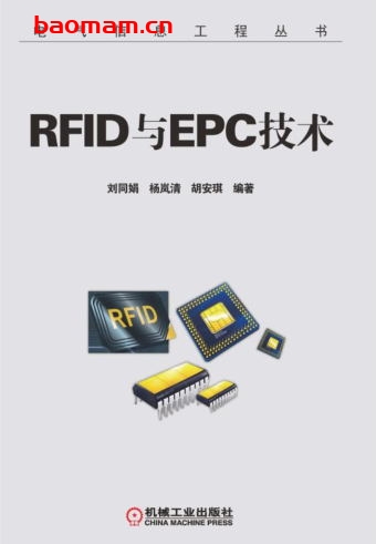 RFID与EPC技术-作者: 刘同娟-PDF电子书 工业技术 第1张-7B4电子书 RFID与EPC技术-作者: 刘同娟-PDF电子书
