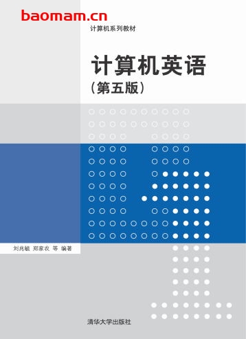计算机英语(第五版)-作者: 刘兆毓、郑家农、闫金平、刘华群、武华-PDF电子书 电子书 第1张-7B4电子书 计算机英语(第五版)-作者: 刘兆毓、郑家农、闫金平、刘华群、武华-PDF电子书