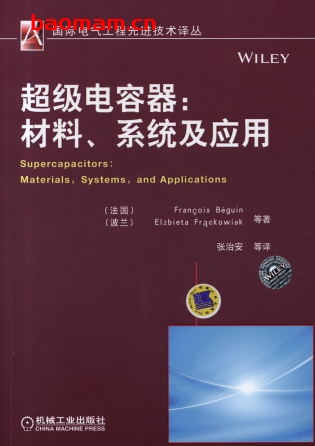 超级电容器:材料、系统及应用-作者: 佩塔尔 J.格尔波维奇-PDF电子书 工业技术 第1张-7B4电子书 超级电容器:材料、系统及应用-作者: 佩塔尔 J.格尔波维奇-PDF电子书