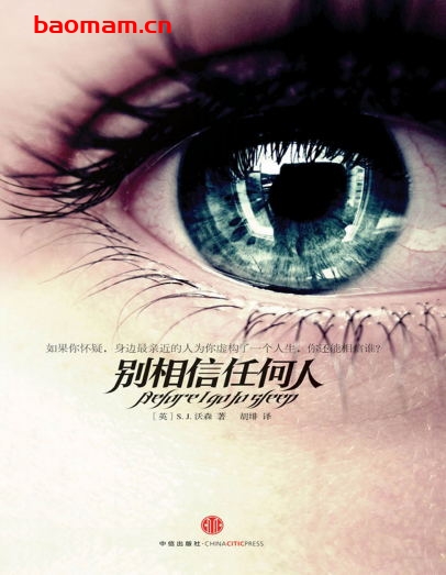 别相信任何人-作者: [英]S.J.沃森-PDF电子书