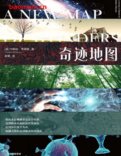 奇迹地图-作者: (英)卡斯珀‧亨德森-PDF电子书 文学小说 第1张-7B4电子书 奇迹地图-作者: (英)卡斯珀‧亨德森-PDF电子书