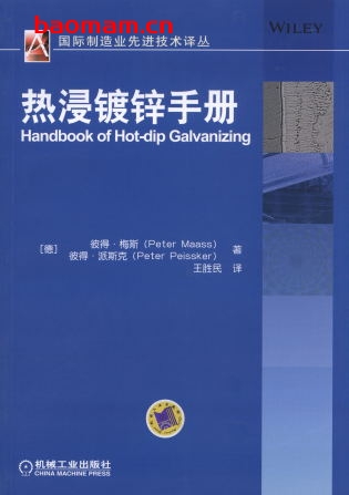 热浸镀锌手册-作者: 彼得.梅斯-PDF电子书 工业技术 第1张-7B4电子书 热浸镀锌手册-作者: 彼得.梅斯-PDF电子书