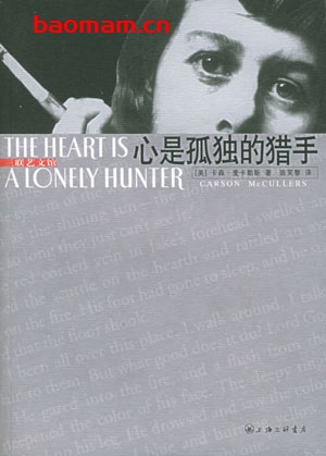 心是孤独的猎手-作者:  [美] 卡森·麦卡勒斯-PDF电子书