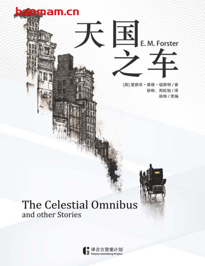 天国之车-PDF电子书 文学小说 第1张-7B4电子书 天国之车-PDF电子书