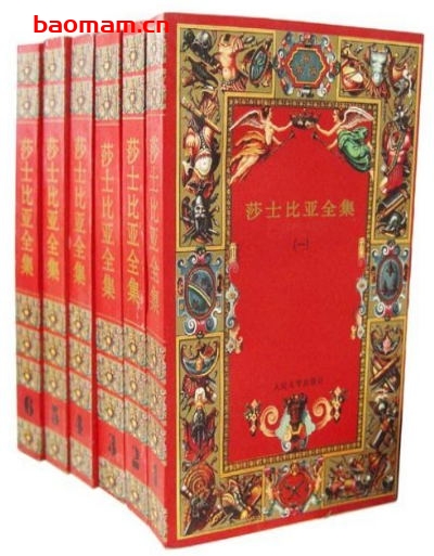 莎士比亚全集-作者:  [英] 威廉·莎士比亚-PDF电子书