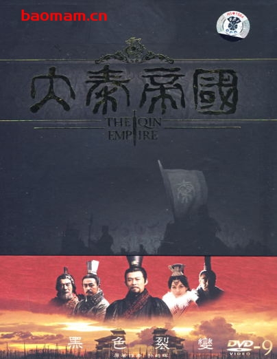 大秦帝国-PDF电子书 电子书 第1张-7B4电子书 大秦帝国-PDF电子书