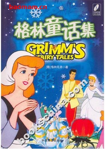 格林童话集-PDF电子书 文学小说 第1张-7B4电子书 格林童话集-PDF电子书