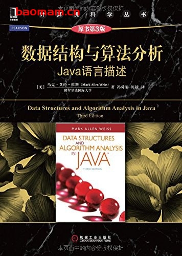 数据结构与算法分析:Java语言描述(第3版)-作者: 韦斯 (Mark Allen Weiss)-PDF电子书 Java 第1张-7B4电子书 数据结构与算法分析:Java语言描述(第3版)-作者: 韦斯 (Mark Allen Weiss)-PDF电子书