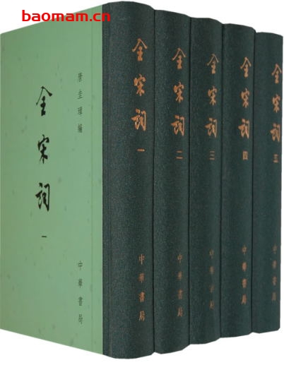 全宋词-作者: 唐圭璋 编-PDF电子书 电子书 第1张-7B4电子书 全宋词-作者: 唐圭璋 编-PDF电子书