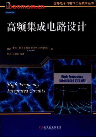 高频集成电路设计-作者: (加)索兰·尼瓦格斯库-PDF电子书 工业技术 第1张-7B4电子书 高频集成电路设计-作者: (加)索兰·尼瓦格斯库-PDF电子书
