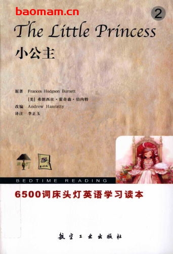 6500词床头灯英语:小公主-(美)白奈蒂 原著(美)汉瑞特改编 -PDF电子书 学习教育 第1张-7B4电子书 6500词床头灯英语:小公主-(美)白奈蒂 原著(美)汉瑞特改编 -PDF电子书