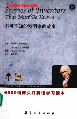 6500词床头灯英语:不可不知的发明家的故事-作者: (美)弗兰克·班彻曼-PDF电子书 学习教育 第1张-7B4电子书 6500词床头灯英语:不可不知的发明家的故事-作者: (美)弗兰克·班彻曼-PDF电子书