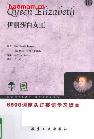 6500词床头灯英语:伊丽莎白女王-译者: 方元 注释-PDF电子书 学习教育 第1张-7B4电子书 6500词床头灯英语:伊丽莎白女王-译者: 方元 注释-PDF电子书