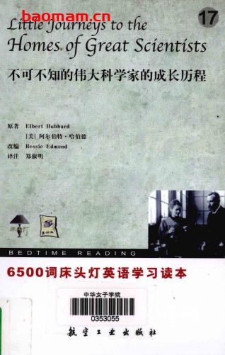 6500词床头灯英语:不可不知的伟大科家的成长历程-(美国)阿尔伯特·哈伯德(ElbertHubbard) -PDF电子书 学习教育 第1张-7B4电子书 6500词床头灯英语:不可不知的伟大科家的成长历程-(美国)阿尔伯特·哈伯德(ElbertHubbard) -PDF电子书