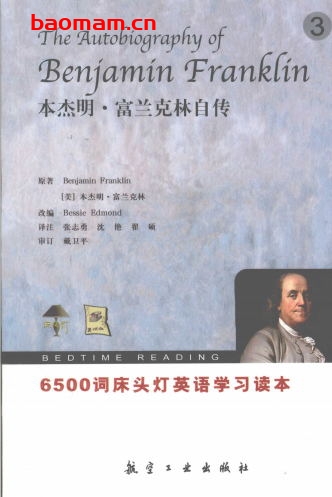 6500词床头灯英语:本杰明·富兰克林自传-作 者: (美)富兰克林 著,(美)埃德蒙 改编,张志勇 译-PDF电子书 学习教育 第1张-7B4电子书 6500词床头灯英语:本杰明·富兰克林自传-作 者: (美)富兰克林 著,(美)埃德蒙 改编,张志勇 译-PDF电子书