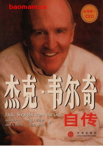 杰克韦尔奇自传-作者: (美)杰克.韦尔奇(Jack Welch) / 约翰.拜恩(John A. Byrne) / none-PDF电子书 电子书 第1张-7B4电子书 杰克韦尔奇自传-作者: (美)杰克.韦尔奇(Jack Welch) / 约翰.拜恩(John A. Byrne) / none-PDF电子书