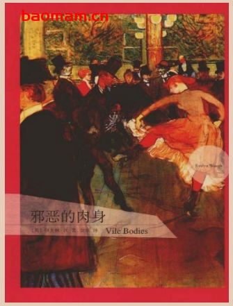 邪恶的肉身-作者: (英)伊夫林·沃-PDF电子书 文学小说 第1张-7B4电子书 邪恶的肉身-作者: (英)伊夫林·沃-PDF电子书