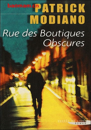 《Rue des boutiques obscures》作者_  Patrick Modiano 2014诺贝尔文学奖莫迪亚诺《暗店街》原版