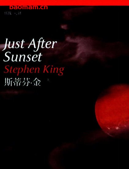 日落之后-作者: [美] 斯蒂芬·金-PDF电子书