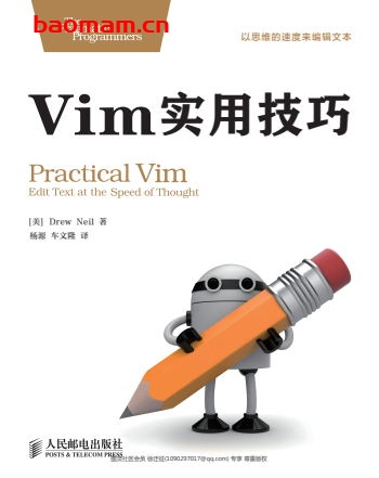 Vim实用技巧-作者: [英] Drew Neil-PDF电子书