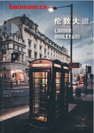伦敦大道-作者: [爱尔兰] 肯·布鲁恩 / Ken Bruen-PDF电子书
