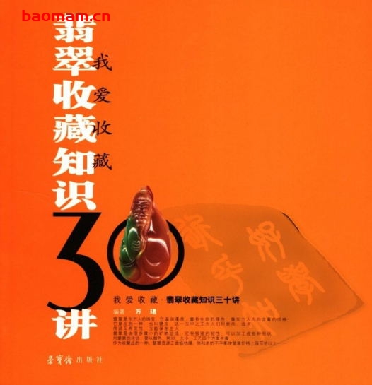 非理性繁荣-作者: 万珺-PDF电子书 兴趣爱好 第1张-7B4电子书 非理性繁荣-作者: 万珺-PDF电子书