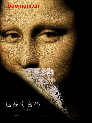 达芬奇密码-PDF电子书 电子书 第1张-7B4电子书 达芬奇密码-PDF电子书