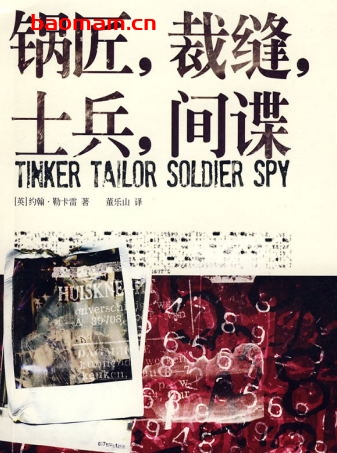 锅匠，裁缝，士兵，间谍-作者: [英国] 约翰·勒卡雷 / 约翰·勒·卡雷-PDF电子书