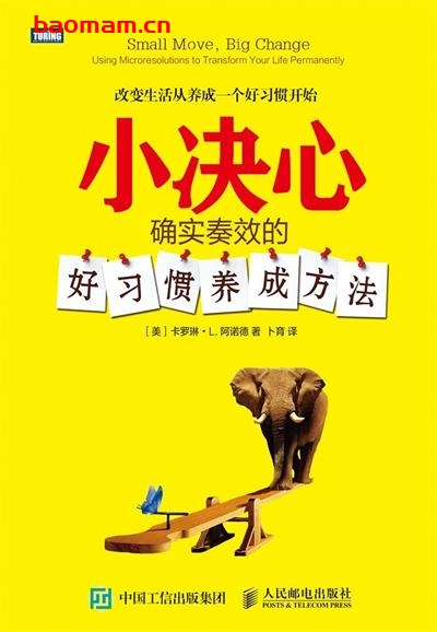 小决心：确实奏效的好习惯养成方法-作者: [美] Caroline L. Arnold-PDF电子书