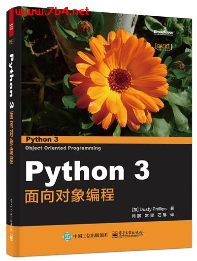 Python 3面向对象编程-PDF电子书 python 第1张-7B4电子书 Python 3面向对象编程-PDF电子书