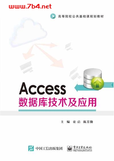 Access数据库技术及应用-作者:童启,陈芳勤-PDF电子书 Java 第1张-7B4电子书 Access数据库技术及应用-作者:童启,陈芳勤-PDF电子书