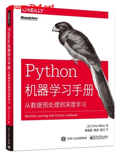 Python机器学习手册:从数据预处理到深度学习-作者:韩慧昌,林然,徐江-PDF电子书 python 第1张-7B4电子书 Python机器学习手册:从数据预处理到深度学习-作者:韩慧昌,林然,徐江-PDF电子书