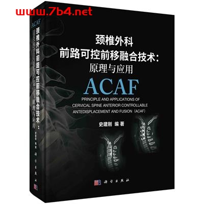 颈椎外科前路可控前移融合技术:原理与应用-作者:史建刚-PDF电子书 医药卫生 第1张-7B4电子书 颈椎外科前路可控前移融合技术:原理与应用-作者:史建刚-PDF电子书
