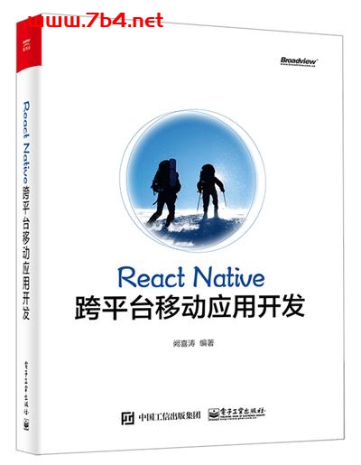 React Native跨平台移动应用开发-作者：阙喜涛-PDF电子书