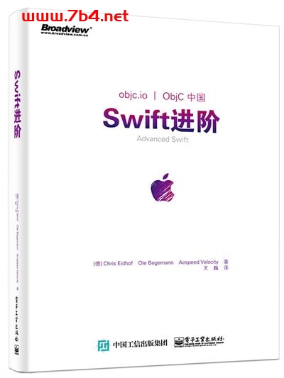 Swift进阶-作者:Chris Eidhof(克里斯·安道夫),Ole Begemann (奥勒·毕格曼),Airspeed Velocity (空速网站)-PDF电子书 网络科技 第1张-7B4电子书 Swift进阶-作者:Chris Eidhof(克里斯·安道夫),Ole Begemann (奥勒·毕格曼),Airspeed Velocity (空速网站)-PDF电子书