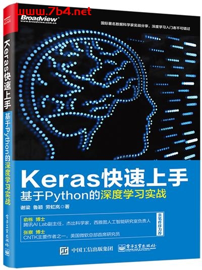 Keras快速上手_基于Python的深度学习实战-作者:谢梁,鲁颖,劳虹岚-PDF电子书 网络科技 第1张-7B4电子书 Keras快速上手_基于Python的深度学习实战-作者:谢梁,鲁颖,劳虹岚-PDF电子书