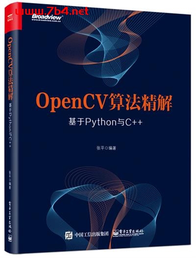 OpenCV算法精解_基于Python与C++-作者:张平-PDF电子书 C&C++ 第1张-7B4电子书 OpenCV算法精解_基于Python与C++-作者:张平-PDF电子书