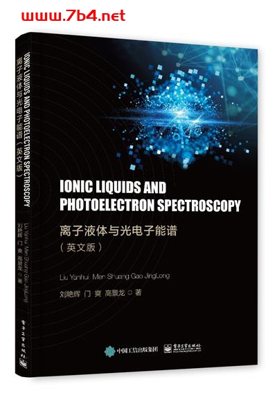 离子液体与光电子能谱(英文版)Ionic liquids and photoelectron spectroscopy-作者:刘艳辉,门爽,高景龙-PDF电子书 工业技术 第1张-7B4电子书 离子液体与光电子能谱(英文版)Ionic liquids and photoelectron spectroscopy-作者:刘艳辉,门爽,高景龙-PDF电子书