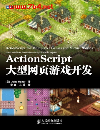 ActionScript大型网页游戏开发-作者: [美] Jobe Makar-PDF电子书