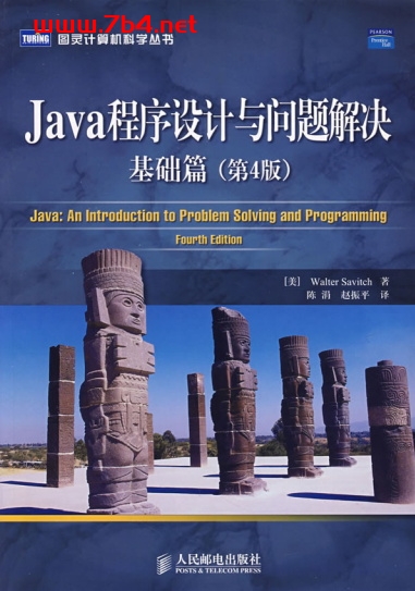 Java程序设计与问题解决:基础篇(第4版)-作者: 萨维奇-PDF电子书 Java 第1张-7B4电子书 Java程序设计与问题解决:基础篇(第4版)-作者: 萨维奇-PDF电子书