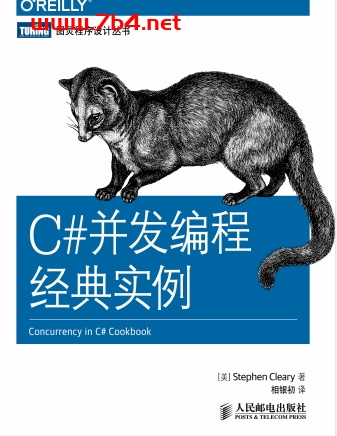 C#并发编程经典实例-作者: 克利里 (Stephen Cleary)-PDF电子书 C&C++ 第1张-7B4电子书 C#并发编程经典实例-作者: 克利里 (Stephen Cleary)-PDF电子书