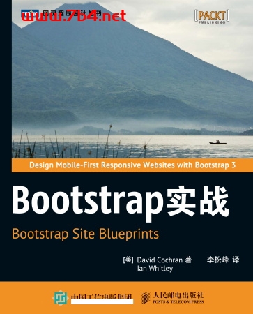 Bootstrap实战-作者: [美] David Cochran / [美] Ian Whitley-PDF电子书