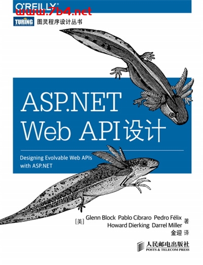 ASP.NET Web API设计-作者: [美] Glenn Block等-PDF电子书