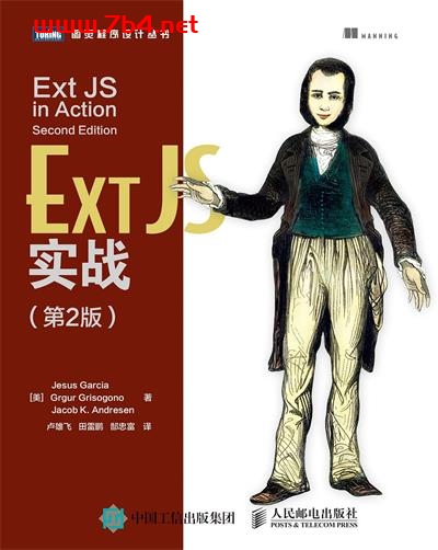Ext JS实战.第2版-作者: [美]加西亚，格丽索戈诺，安德烈森-PDF电子书