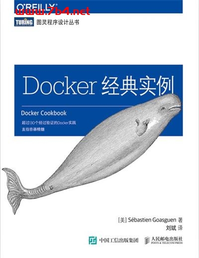 Docker经典实例-作者: [美] Sébastien Goasguen-PDF电子书
