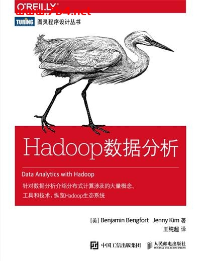 Hadoop数据分析-作者: [美] Benjamin Bengfort / [美] Jenny Kim-PDF电子书