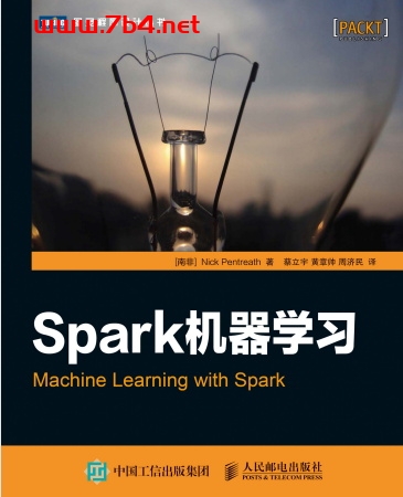 Spark机器学习-作者: 彭特里思 (Nick Pentreath)-PDF电子书 网络科技 第1张-7B4电子书 Spark机器学习-作者: 彭特里思 (Nick Pentreath)-PDF电子书