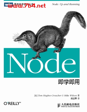 Node即学即用-作者: [英] Tom Hughes-Croucher / [英] Mike Wilson-PDF电子书